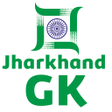 Jharkhand GK: JPSCJSSC Study icon