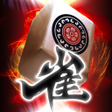 Programikonen: リアル麻雀 雀龍門M 麻雀ゲーム