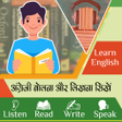 Programikonen: Ezey - English Speaking C…