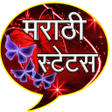 程序图标：Marathi Status l एकदम नवन…