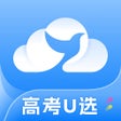 ไอคอนของโปรแกรม: 高考U选