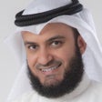 أيقونة البرنامج: Alafasy