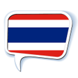 程序图标：Speak Thai