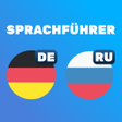 Icon of program: Synoptic - the most accur…