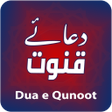 プログラムのアイコン：Dua e Qunoot Audio