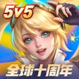 Programın simgesi: 决胜巅峰