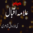 Programikonen: Allama Iqbal Poetry