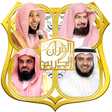 Ikon program: AlQuran-Murottal 30 Juz
