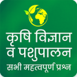 程序图标：Experts Krishi Vigyan - 2…