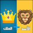 أيقونة البرنامج: الغاز خمن الايموجي - اختر…