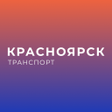 Programikonen: Красноярск транспорт