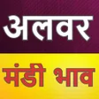 プログラムのアイコン：Alwar Mandi Bhav