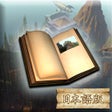 プログラムのアイコン：Myst Japan