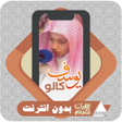 Ikon program: Al Quran Offline Yusuf Ka…