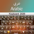 Icono de programa: Arabic Keyboard 2020: Ara…