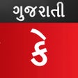 Icon of program: Gujarati Calendar - Panch…