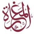 Ikona programu: CAVE Arabic Verb Conjugat…