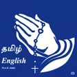 Icon of program: Rosary-JebamalaiTamil  En…