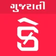 Ícone do programa: Gujarati Calendar 2026 Pr…