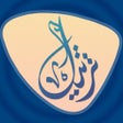 Icon of program: ترتيل