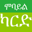 أيقونة البرنامج: Mobile Card