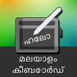 Ícone do programa: Malayalam Handwriting Key…