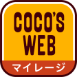 ココウェブ　～ココス公式アプリ～