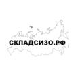 Ikona programu: СКЛАДСИЗО.РФ - skladsizo.…