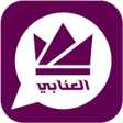 プログラムのアイコン：البنفسجي واتس اب عمر العن…