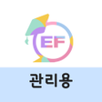 Ikona programu: EF매니저edufamily