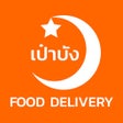 Ícone do programa: เปาบง Delivery