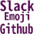 프로그램 아이콘: Slack絵文字onGithub