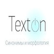Icon of program: TextOn.me