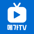 프로그램 아이콘: 메가TV - 실시간 티비