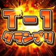 ไอคอนของโปรแกรม: ツッコミ王変な画像になんでやねん