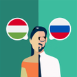 أيقونة البرنامج: Hungarian-Russian Transla…