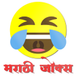 Programikonen: Marathi Jokes - Hasvanuk