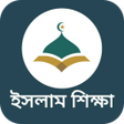 程序图标：সকল সর বল উচচরণ সহ