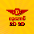 Icon of program: Dhana Aung 2D3D