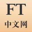 Programikonen: FTChinese