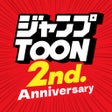 Ikona programu: ジャンプTOON