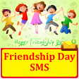 Friendship Day SMS Text Message