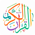程序图标：HOLY QURAN - القرآن الكري…