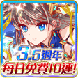 プログラムのアイコン：Crash Fever