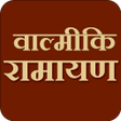 程序图标：Valmiki Ramayan Marathi