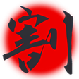 プログラムのアイコン：幹事の割勘