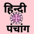 Icoon van programma: Hindi Panchang 2025