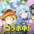 프로그램 아이콘: 異世界のんびりライフ