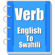 프로그램 아이콘: Verb Swahili