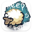 Иконка программы: Sheep block puzzle